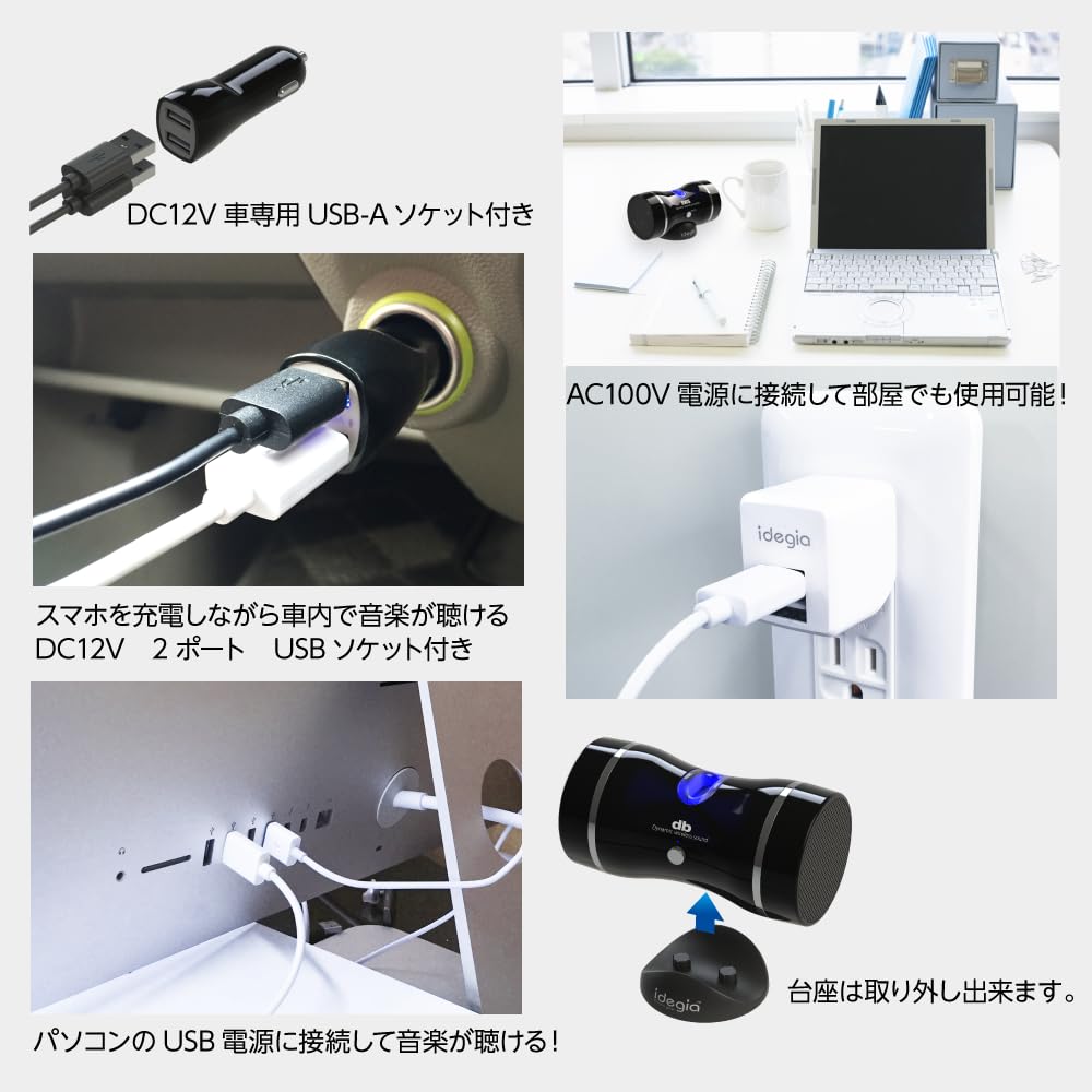 Amazon.co.jp: idegia アークス スピーカー ダイナミックワイド